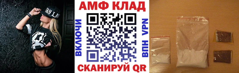 ссылка на мегу как войти  где купить наркоту  Петушки  мориарти состав  АМФ 97% 
