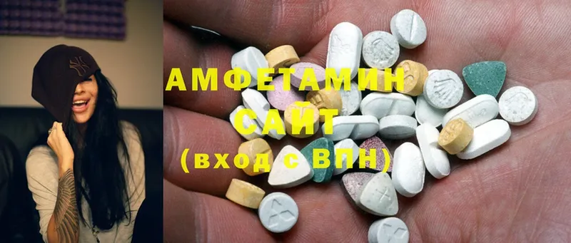 Amphetamine Розовый  Петушки 