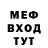 ТГК гашишное масло TheMcMerphy