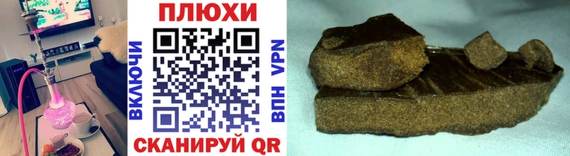где купить наркоту  Петушки  ГАШ Cannabis 