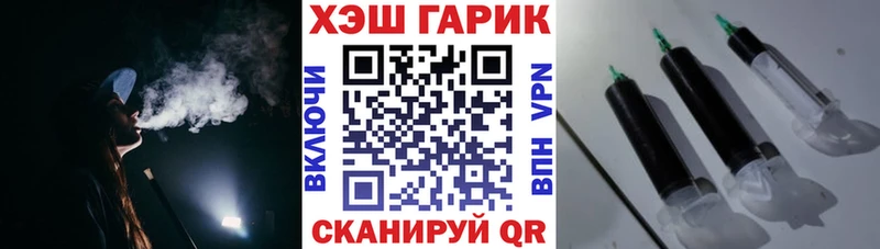ГАШ индика сатива Петушки