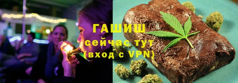 ГАШИШ Cannabis  Петушки 