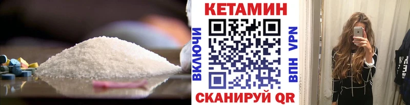 нарко площадка телеграм  Петушки  Кетамин ketamine 