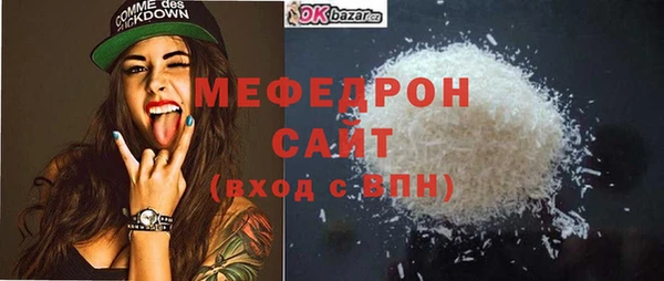 MDMA Premium VHQ Няндома
