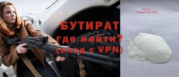 гидра Осинники