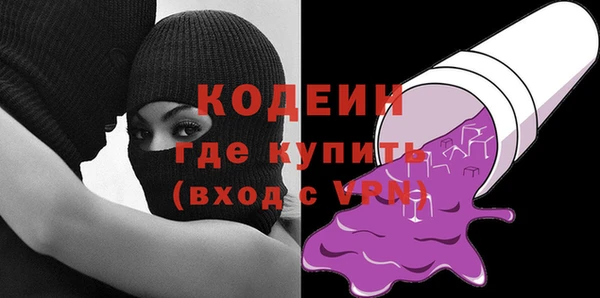 мефедрон VHQ Губаха