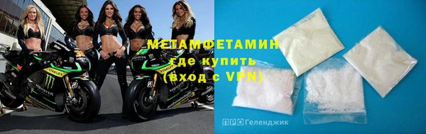 мдма Нязепетровск