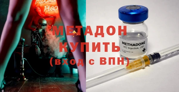 кокаин VHQ Беломорск