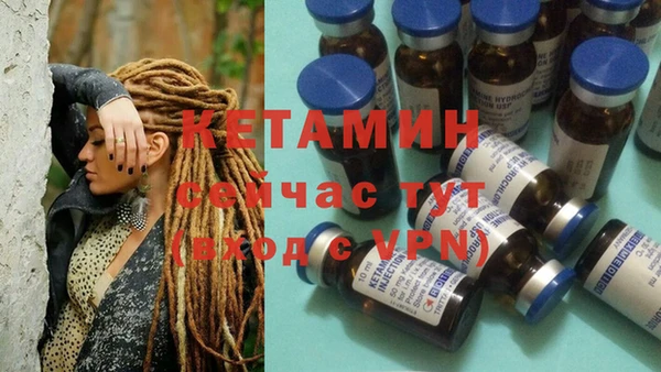 мдма Нязепетровск