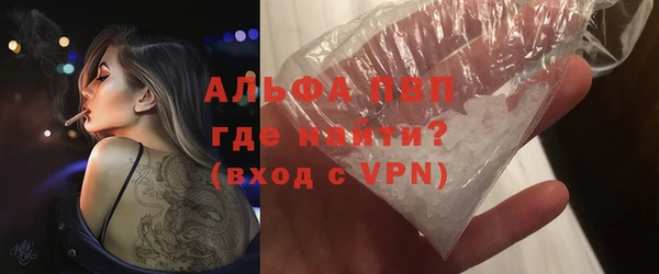 MDMA Premium VHQ Няндома