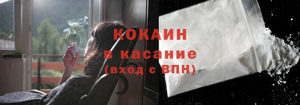 кокаин премиум Нягань