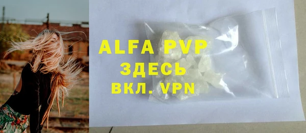 MDMA Premium VHQ Няндома