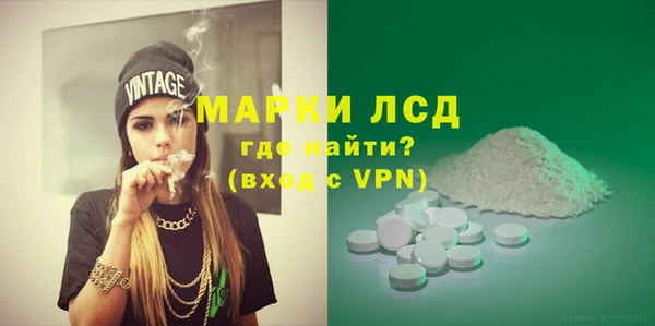 мдма Нязепетровск
