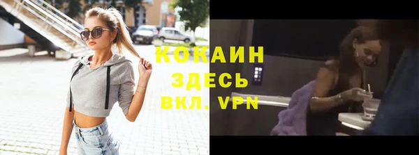 MDMA Premium VHQ Няндома