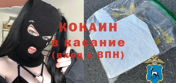 кокаин премиум Нягань