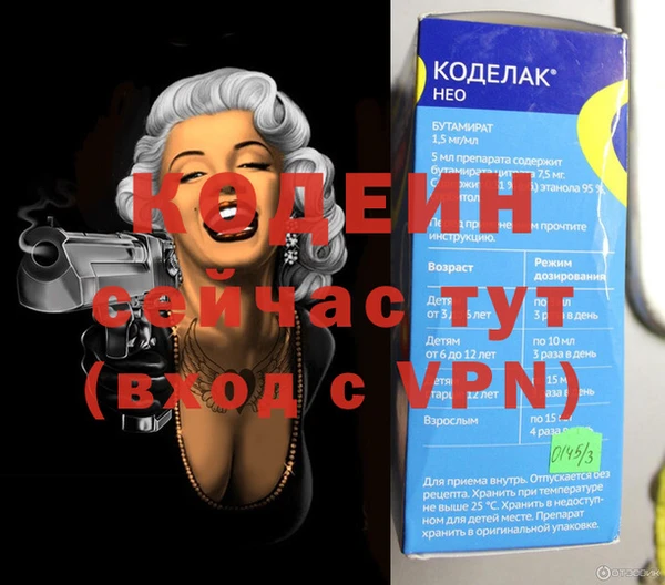 MDMA Premium VHQ Няндома