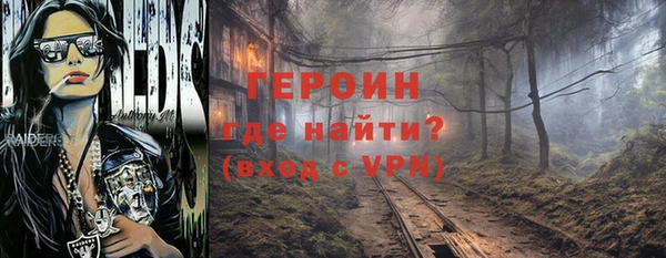 кокаин премиум Нягань