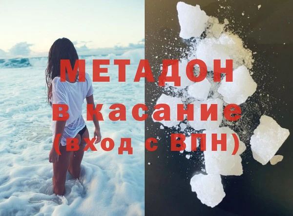 MDMA Premium VHQ Няндома