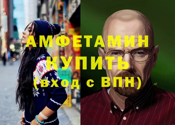 мдма Нязепетровск