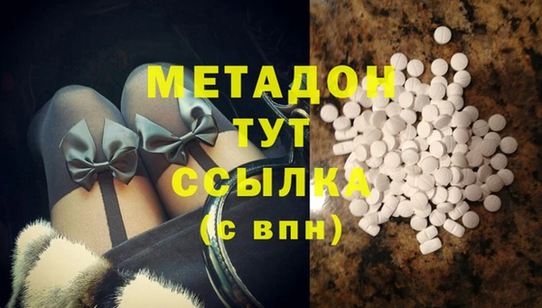 кокаин премиум Нягань
