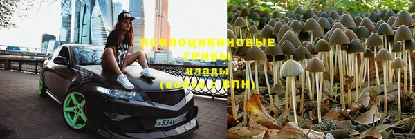 мдма Нязепетровск