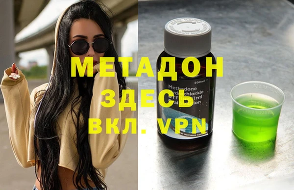 MDMA Premium VHQ Няндома