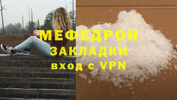 мдма Нязепетровск