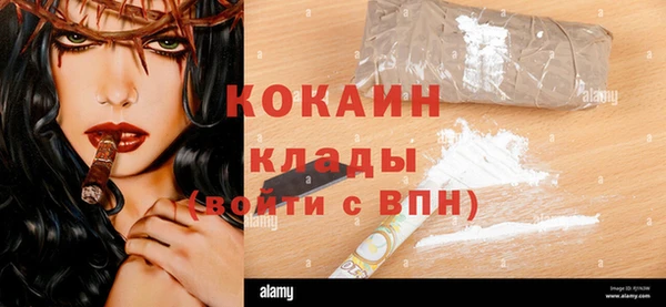кокаин премиум Нягань