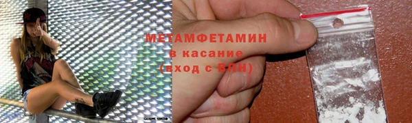 MDMA Premium VHQ Няндома