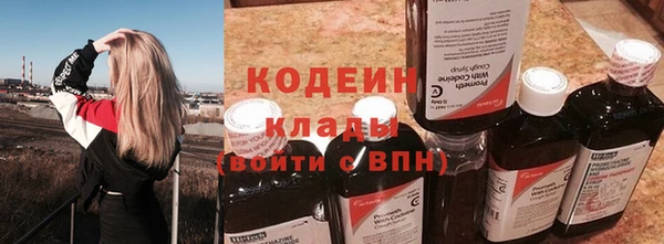 мдма Нязепетровск