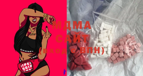 MDMA Premium VHQ Няндома