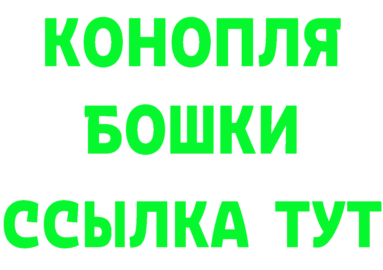 Бутират GHB ТОР площадка KRAKEN Петушки