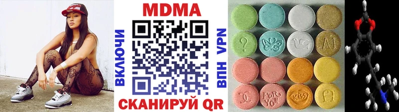 МДМА молли  где найти наркотики  Петушки 