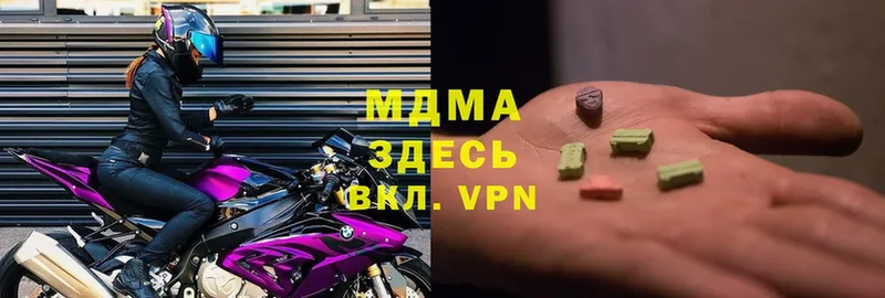 где купить наркоту  Петушки  MDMA VHQ 