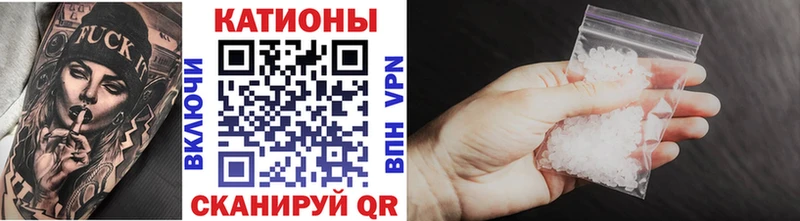 МЕГА   Петушки  Мефедрон кристаллы 