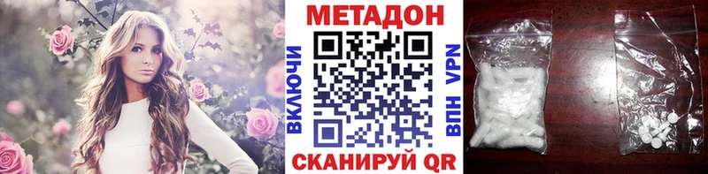 хочу наркоту  даркнет формула  Метадон мёд  Петушки 
