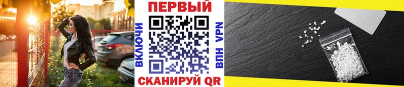 даркнет телеграм  Петушки  МЕТАМФЕТАМИН мет  как найти закладки 