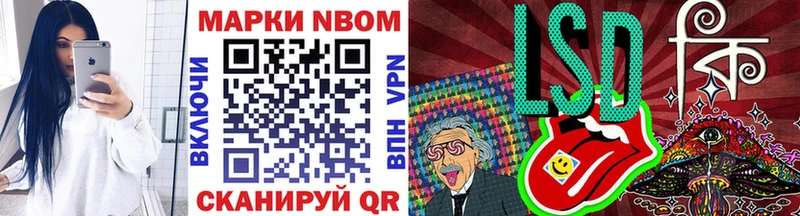 магазин продажи наркотиков  omg ссылка  Марки N-bome 1,8мг  Петушки 