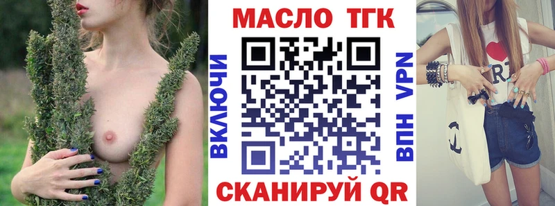 ТГК Wax  Петушки 